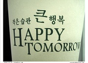 Happy Tomorrow~!
